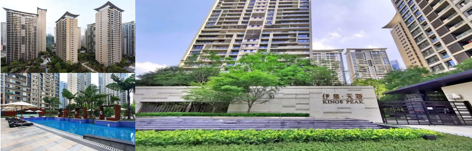 成都伊泰?天驕項目