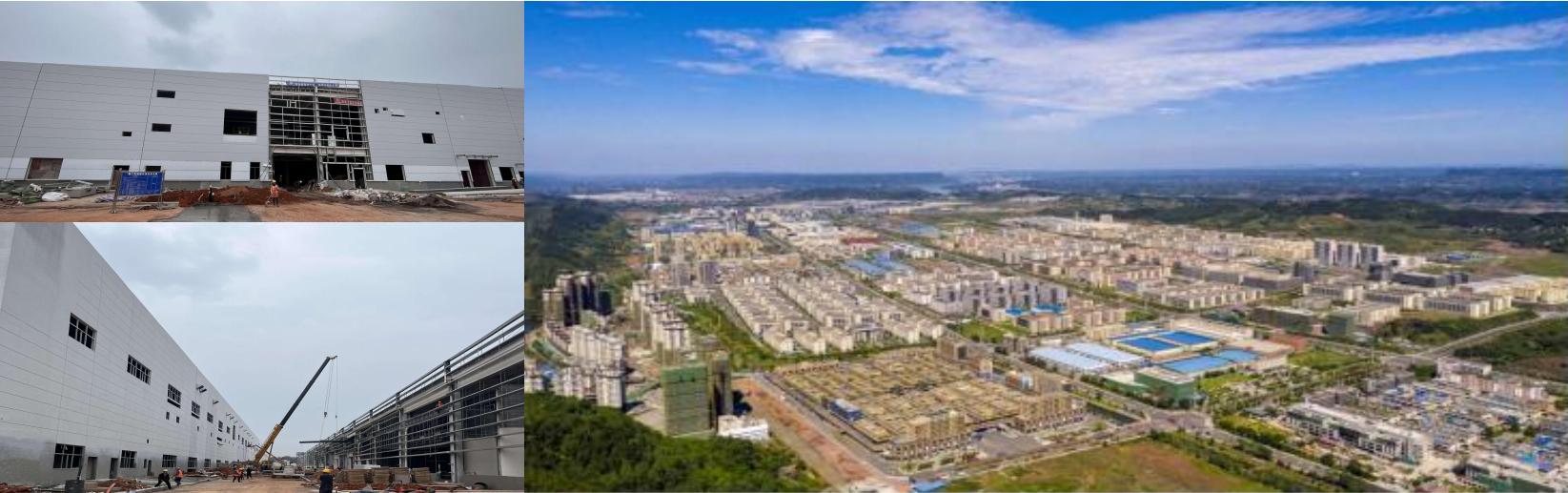 宜賓市高新區(qū)智能終端廠房一期A區(qū)等建設項目