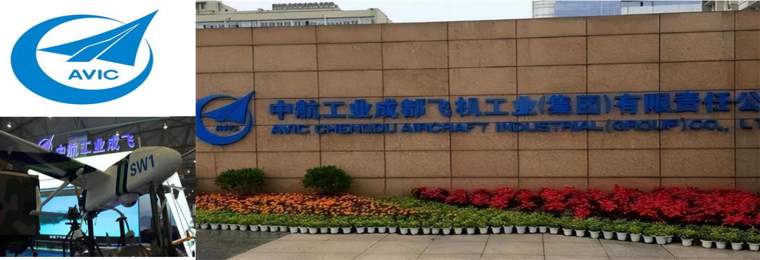 航空整机产业基地（二期）