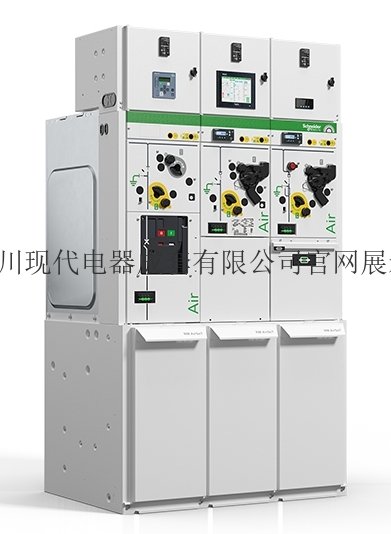 RM AirSeT環(huán)保氣體絕緣開關(guān)柜