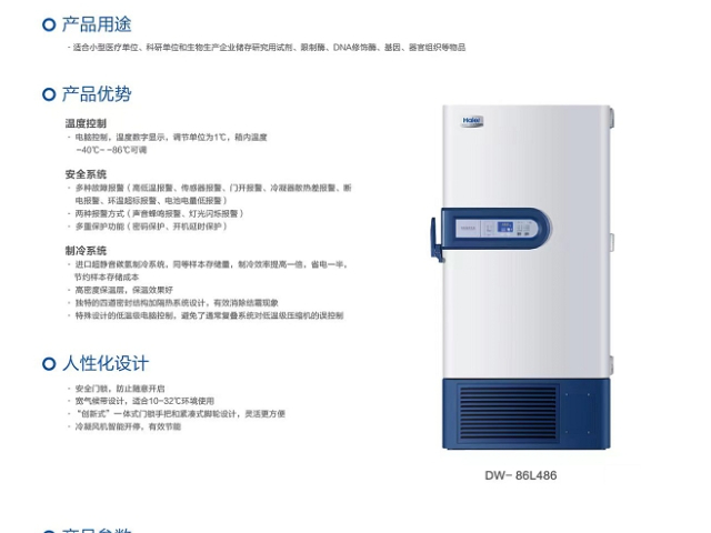 南京海爾哪里有 歡迎來電 南京惠恒科學儀器供應
