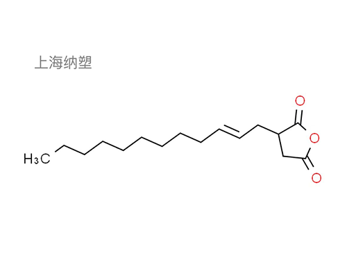 迪克西Dixie DDSA K12 十二烯基琥珀酸酐_上海纳塑合金科技有限公司
