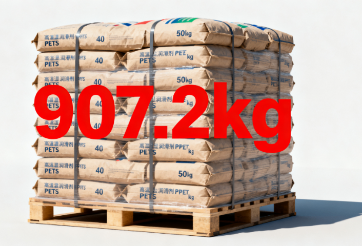 河南 抗靜電潤滑劑高溫潤滑劑PETS代理 上海納塑合金科技供應(yīng)