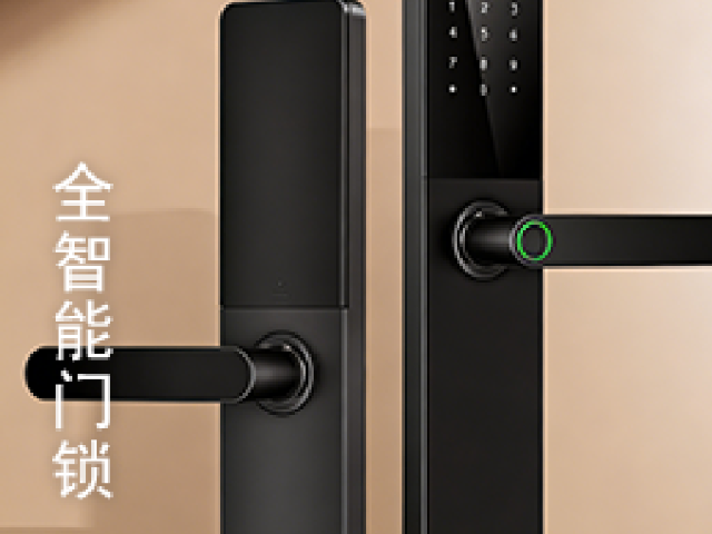 广州新款指纹模组件防水设计,指纹模组件