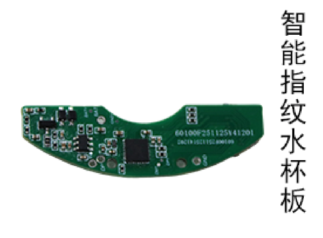 天津藍(lán)牙指紋/人臉識別解鎖電路板解決方案 杭州亙幄智能科技供應(yīng);