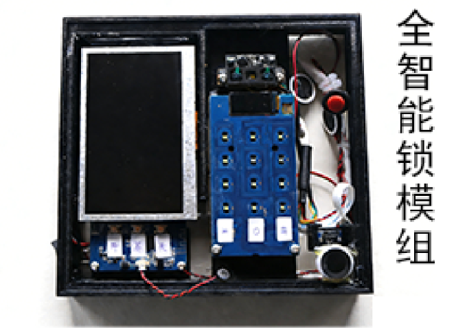 酒店指紋/人臉識別解鎖電路板定制加工 杭州亙幄智能科技供應;