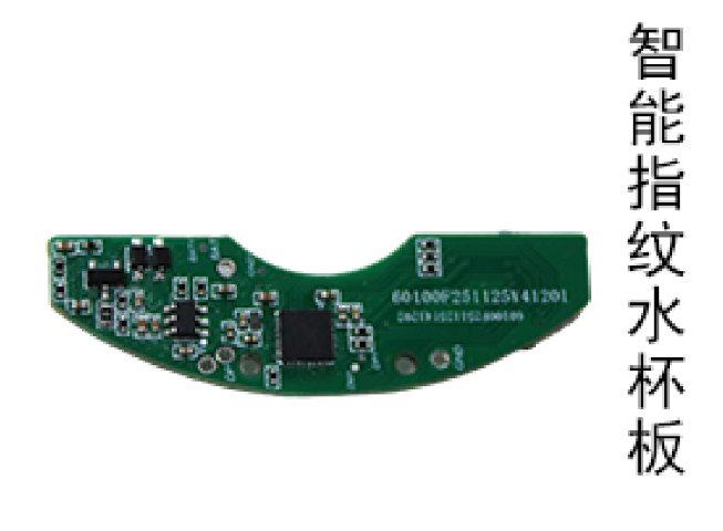 廣州低功耗指紋/人臉識別解鎖電路板 杭州亙幄智能科技供應