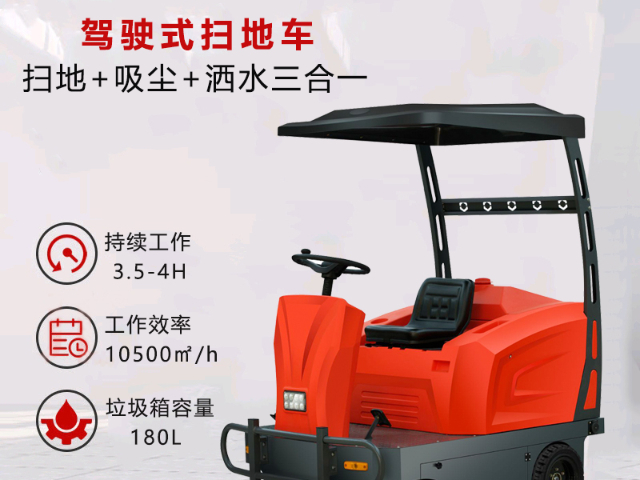 福建工業清潔設備