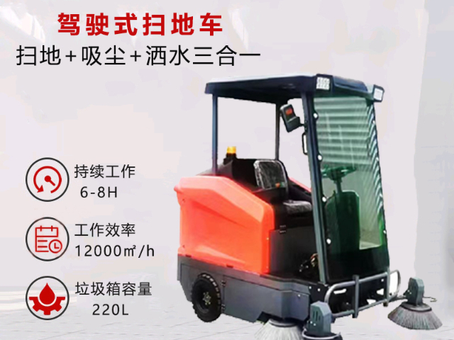 東莞工廠清潔設(shè)備租賃廠家 東莞市麗潔清潔用品供應(yīng)