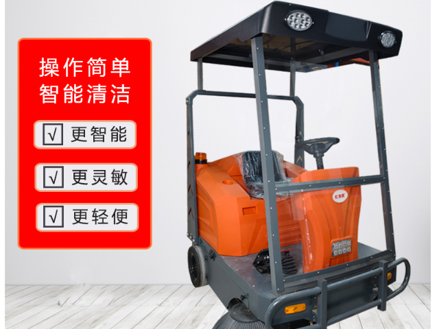 浙江工業(yè)清潔設(shè)備供應(yīng)商 東莞市麗潔清潔用品供應(yīng);