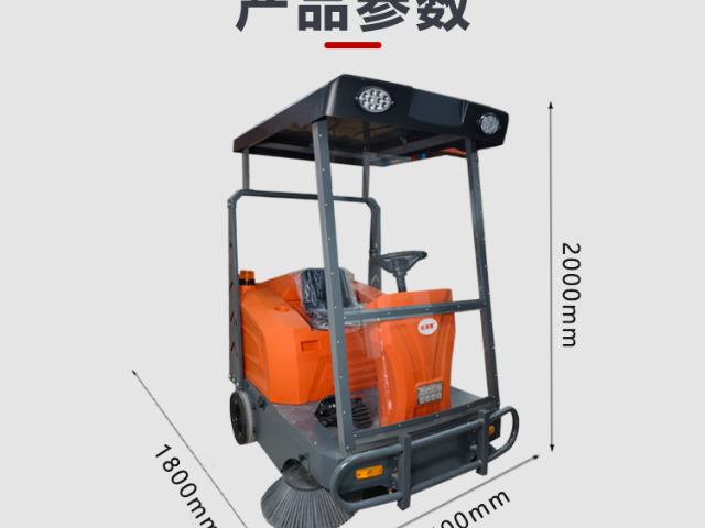 東莞pvc地面清潔設(shè)備廠家 東莞市麗潔清潔用品供應(yīng);