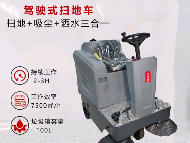 東莞清潔設(shè)備租賃 東莞市麗潔清潔用品供應(yīng)