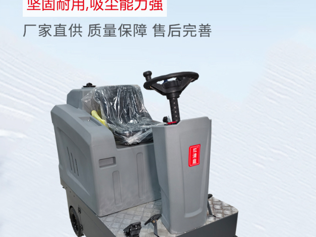 韶關(guān)環(huán)衛(wèi)清潔設(shè)備供應(yīng)商