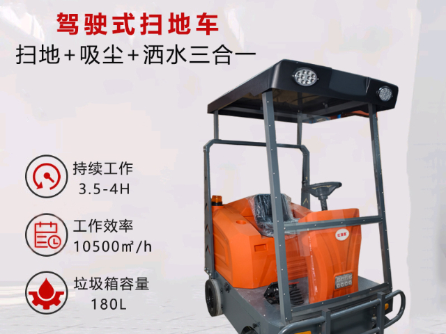 汕尾清潔設備,清潔設備