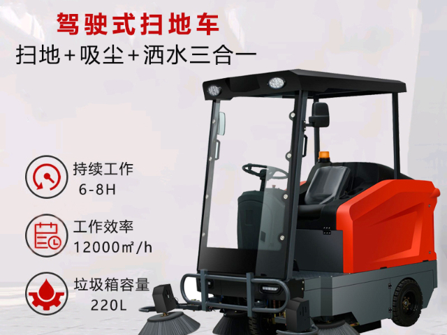 東莞環(huán)衛(wèi)清潔設(shè)備廠家直銷 東莞市麗潔清潔用品供應(yīng)