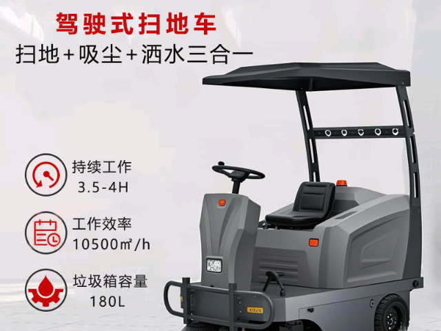 湛江工廠清潔設備租賃廠家