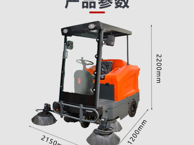 東莞環(huán)衛(wèi)清潔設(shè)備租賃廠家 東莞市麗潔清潔用品供應(yīng);