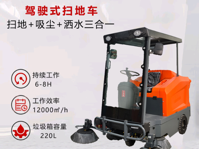 佛山工廠清潔設備廠家直銷