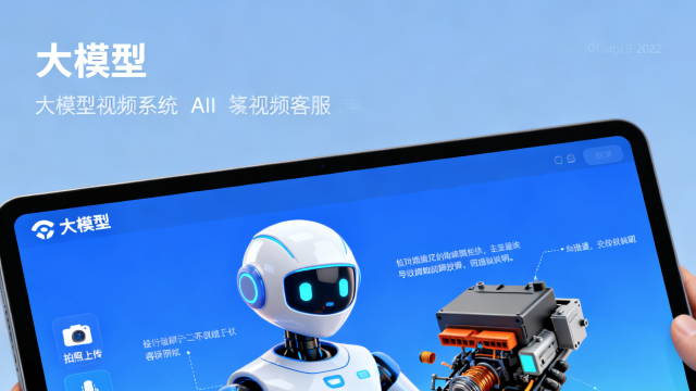 吉林行业视频客服 江苏网谱数据科技供应