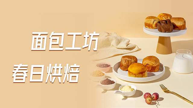 上海品類齊全企業(yè)餐卡補(bǔ)貼商城折扣有哪些 上海馥令網(wǎng)絡(luò)科技供應(yīng)