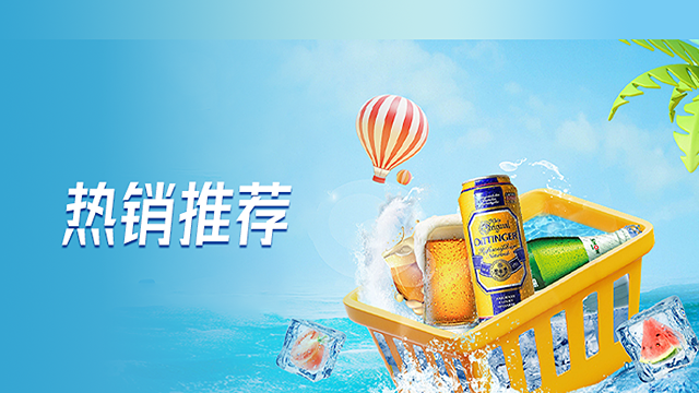 上海积分平台广发·体育餐卡补贴商城零成本接入 上海馥令网络科技供应