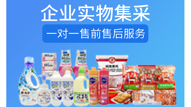 廣州蛋糕卡券福利商城定制開發(fā),福利商城