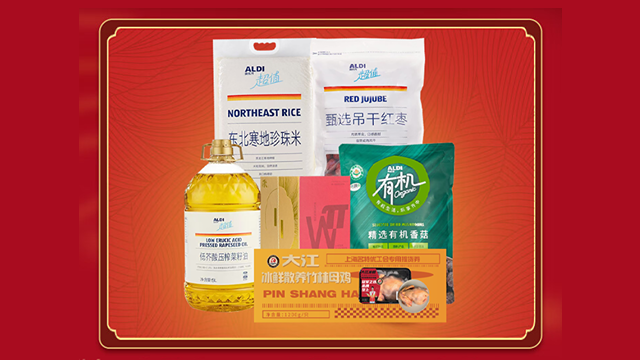 北京大型企業(yè)福利商城開發(fā)商