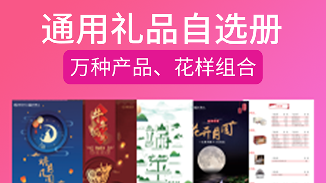 廣州蛋糕卡券福利商城定制開發(fā),福利商城