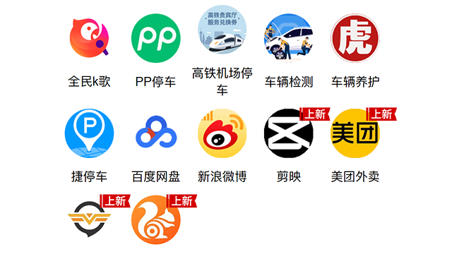 上海生活服務(wù)試聽會員接口推薦 上海馥令網(wǎng)絡(luò)科技供應(yīng)