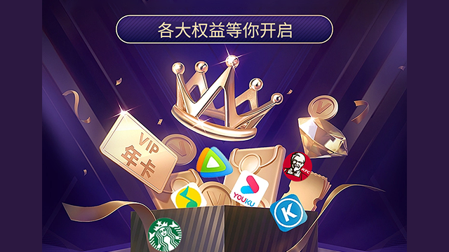 影音娛樂試聽會員接口哪家好