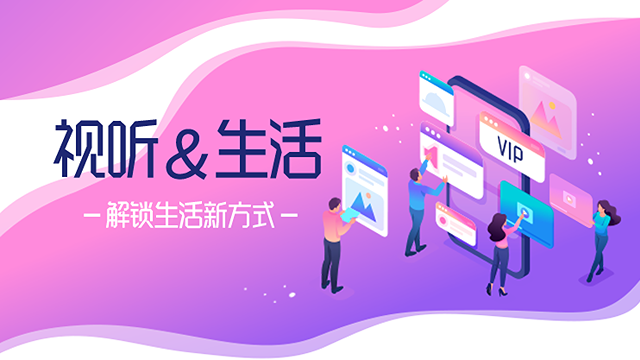杭州銀行運(yùn)營商試聽會員接口合作流程