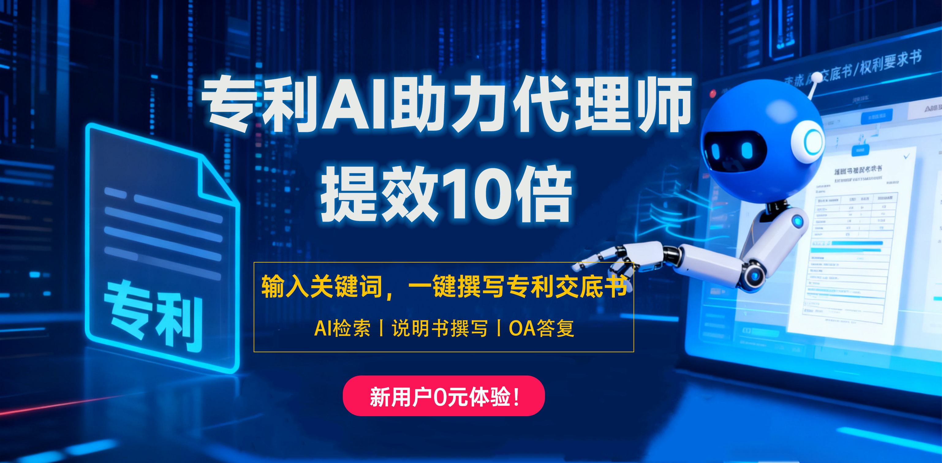 廣州枝網科技有限公司公司介紹