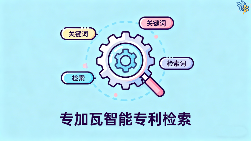 西藏**智能撰寫有什么