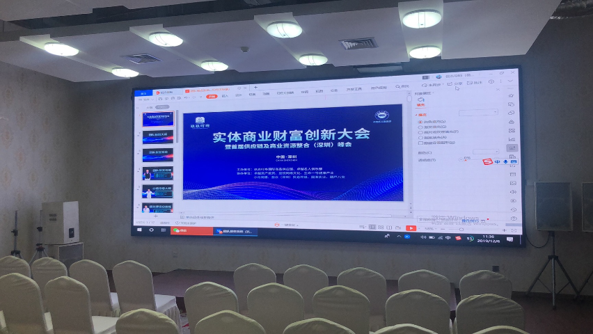 北京P1.53LED顯示屏品牌 深圳市鑫富誠(chéng)光電供應(yīng)