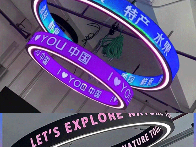 安徽P3.076LED異形屏廠家 深圳市鑫富誠光電供應