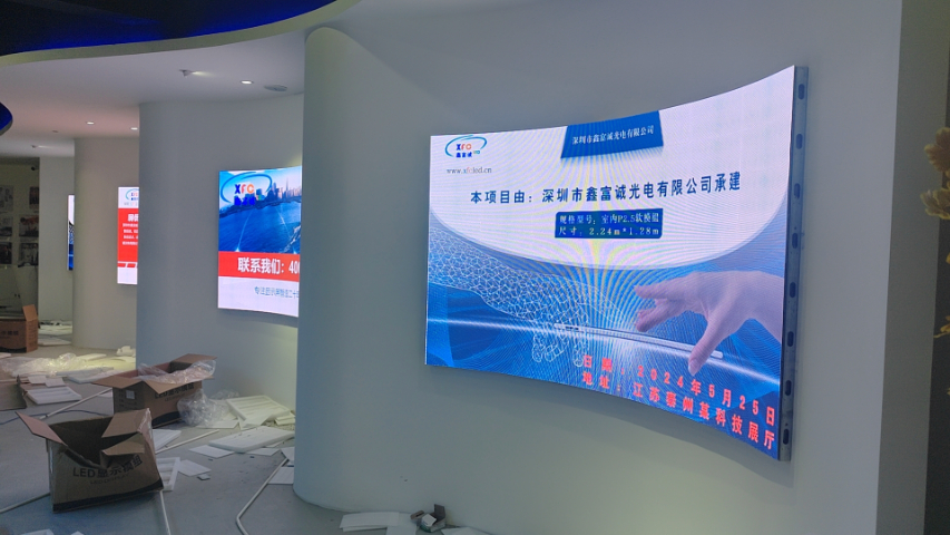 上海P2LED異形屏廠家推薦 深圳市鑫富誠(chéng)光電供應(yīng)