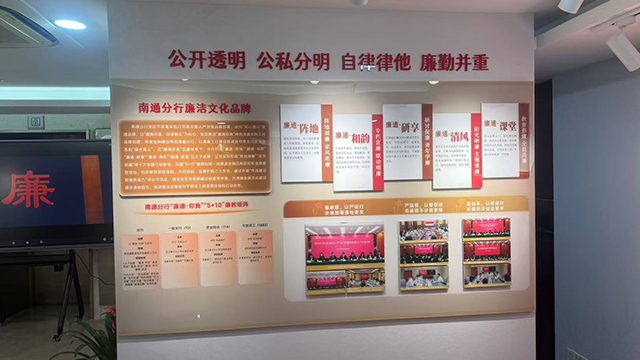 閔行區(qū)信息文化布展
