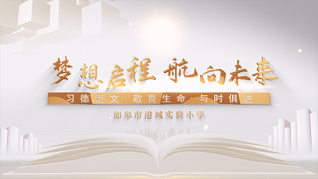 連云港附近哪里有宣傳片