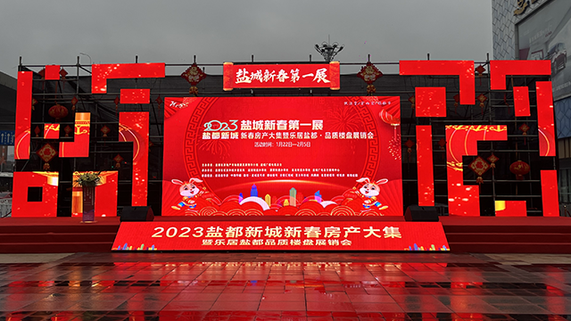 普陀区活动策划与直播那个好,活动策划与直播