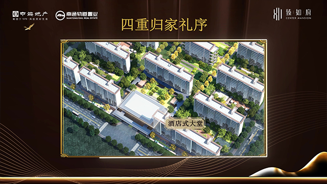 蘇州新媒體宣傳片