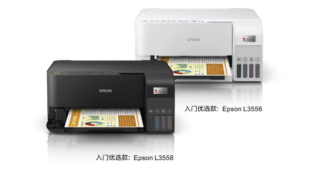 龍華區(qū)富士施樂(lè)C3567打印機(jī) 萬(wàn)越實(shí)業(yè)科技供應(yīng)