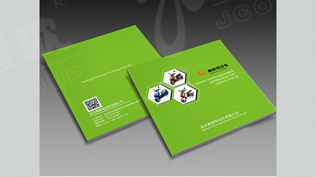 品牌畫冊設計多少錢