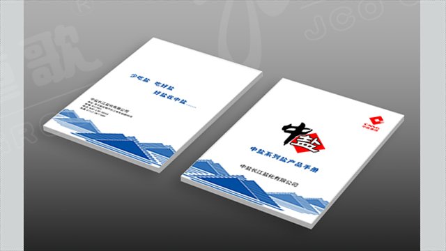 廣東公司宣傳畫冊設計哪家好,畫冊設計