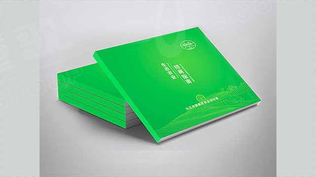 廣東能源環保畫冊設計哪家好