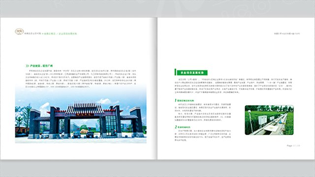 山西科技公司画册设计哪家好,画册设计