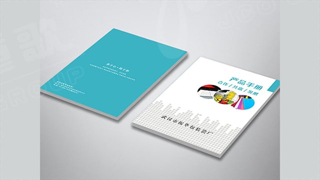 南京項目畫冊設計商家,畫冊設計