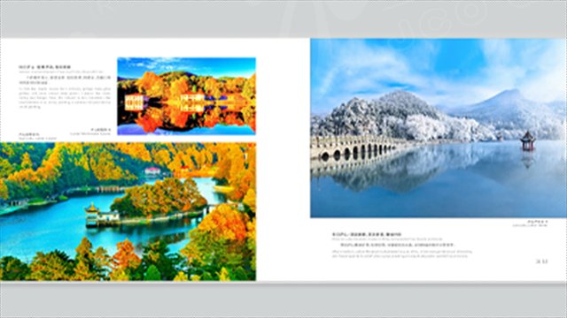 貴州武漢畫冊(cè)設(shè)計(jì)制作,畫冊(cè)設(shè)計(jì)