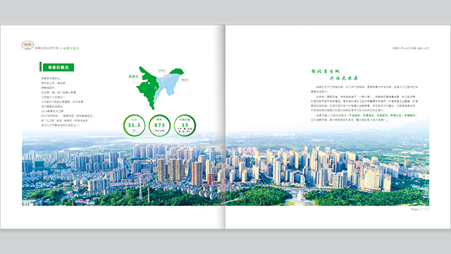 南京公司宣傳畫冊設計報價