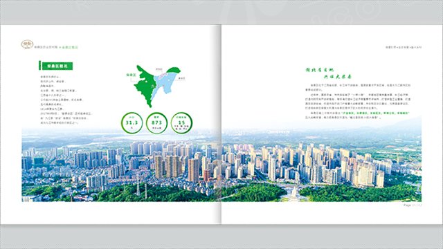 南宁定制化画册设计哪家好,画册设计