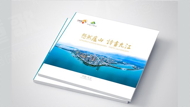 湖北折頁畫冊設計商家